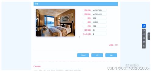 基于php的旅游網(wǎng)站 附源碼 論文 免費(fèi)贈(zèng)送項(xiàng)目完整源碼,可做計(jì)算機(jī)畢業(yè)設(shè)計(jì)java php 爬蟲(chóng) app 小程序 c c python 數(shù)據(jù)可視化 大數(shù)據(jù) 單片機(jī) 全套文案等