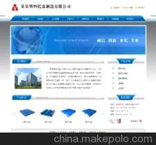 【溫州建網(wǎng)站,溫州網(wǎng)站制作,溫州網(wǎng)站制作公司】價格,廠家,圖片,網(wǎng)頁設(shè)計,溫州網(wǎng)建網(wǎng)絡(luò)科技-