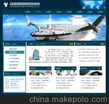 【網(wǎng)站設(shè)計、網(wǎng)頁制作、產(chǎn)品畫冊設(shè)計服務(wù),溫州做網(wǎng)站,溫州建網(wǎng)站】價格,廠家,圖片,平面設(shè)計,溫州百瑞網(wǎng)店裝修-