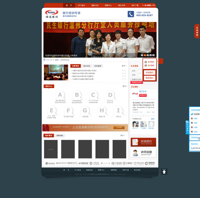 諾達(dá)培訓(xùn)@uehtml采集到優(yōu)藝客網(wǎng)頁設(shè)計(1194圖)_花瓣平面設(shè)計