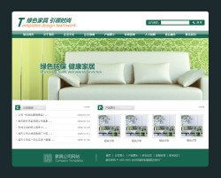 供應溫州排名 溫州關鍵字優化 溫州關鍵字排名 溫州百瑞網絡公司 企業網站,瑞安網站設計,樂清網站建設,資深網站設計師,溫州做網站,溫州網站制作公司,溫州網站制作