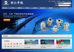 溫州喬宇科技 為中鐵汽車部件提供全方位網絡解決方案，賦能企業數字化轉型