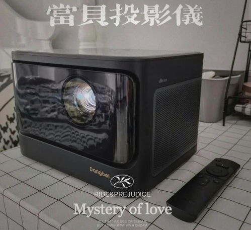 熱門投影儀怎么選擇？就看這篇熱門投影儀測評